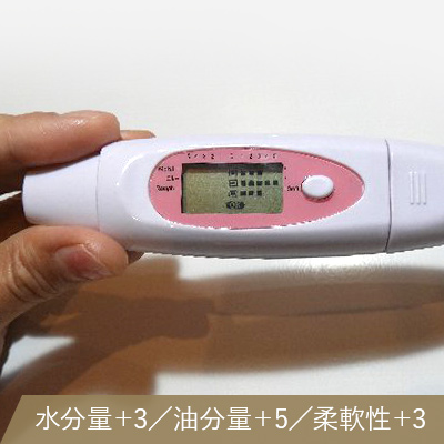 アクアコラーゲンゲルエンリッチリフトEXの実験結果