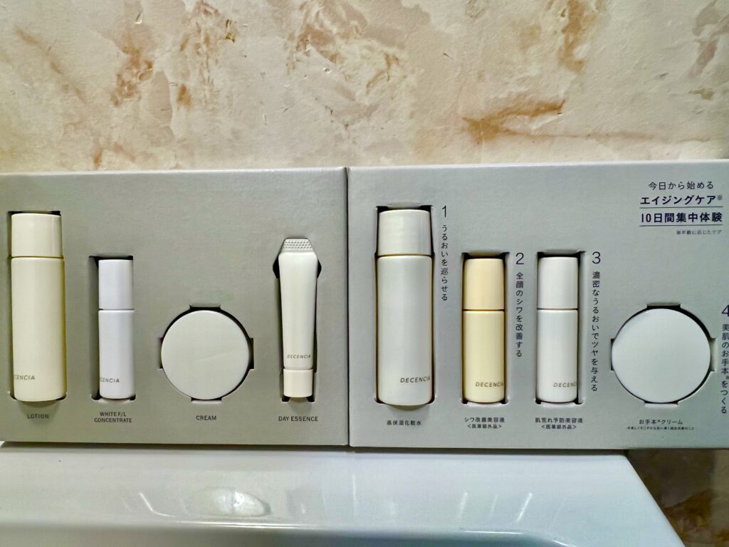 ディセンシア口コミ悪い？DECENCIAトライアルセットや50代60代の評判も  
