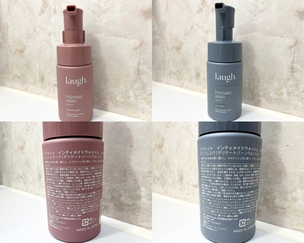 【お得】ラフドット インティメントウォッシュ デリゲートゾーンケア 2個セット : 公式laugh. ラフドット インティメイトウォッシュ