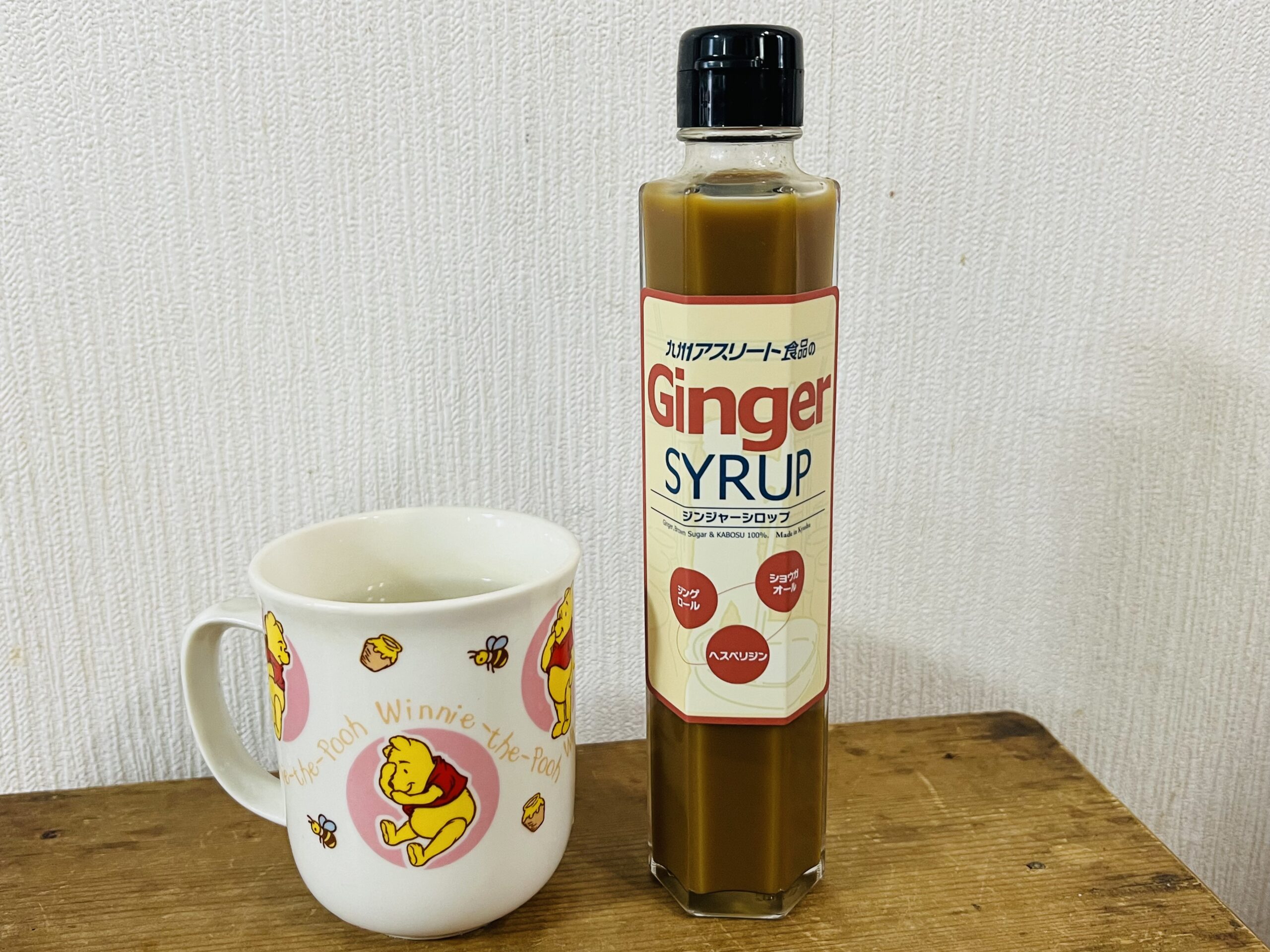 長崎県産生姜シロップの口コミは？九州アスリート食品生姜シロップの 