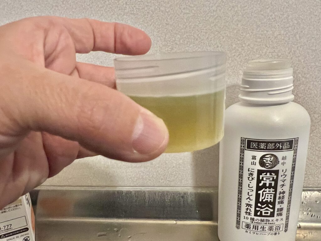 富山常備薬入浴剤の使い方